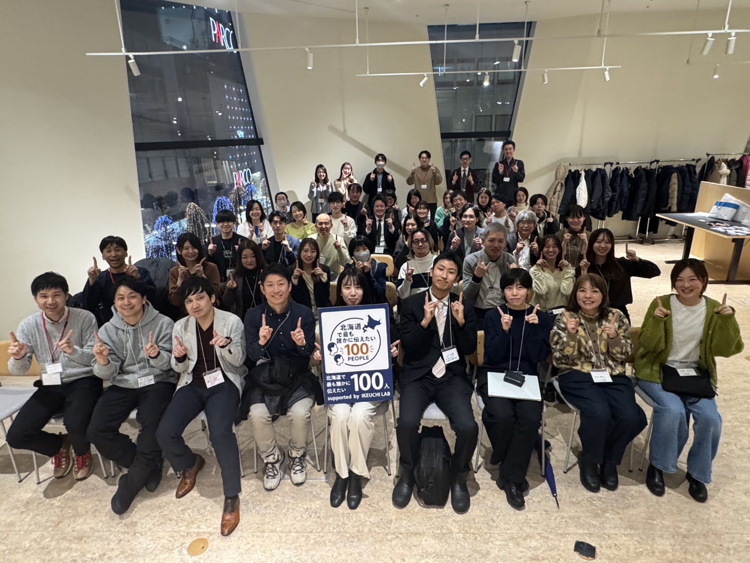 「北海道で最も誰かに伝えたい100人」にて登壇しました/2026年2月